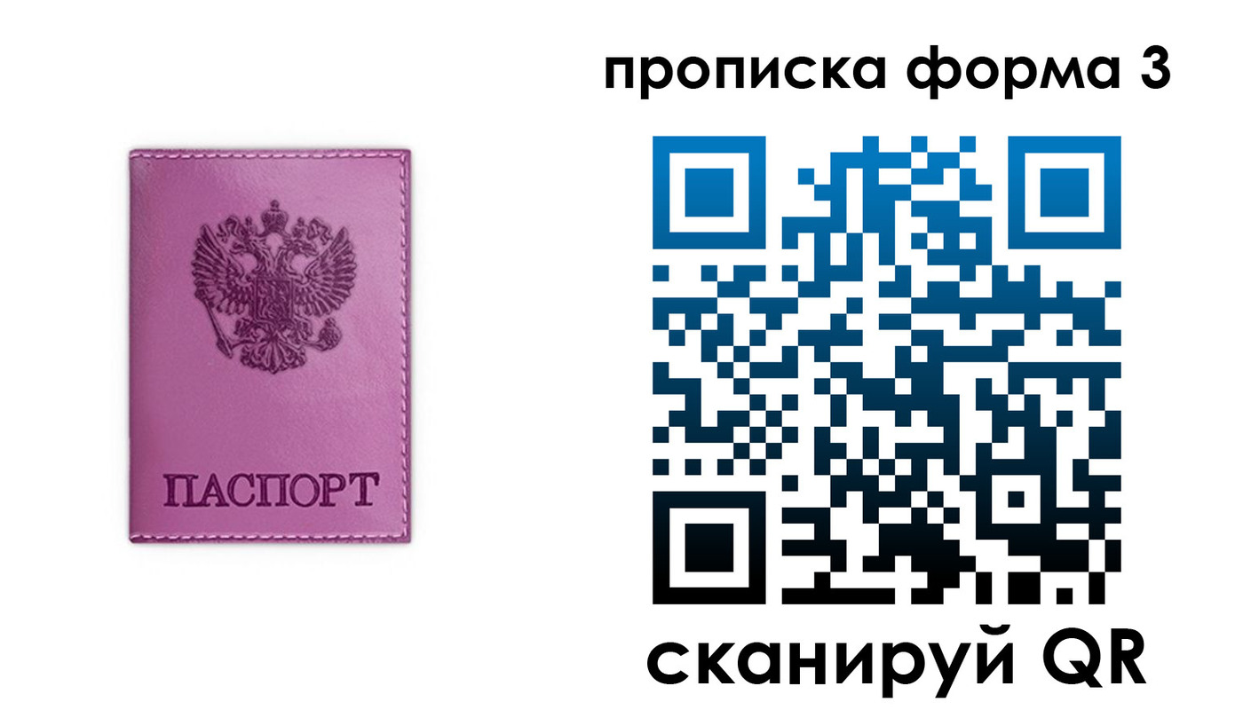 временная регистрация госуслуги в Кизилюрте