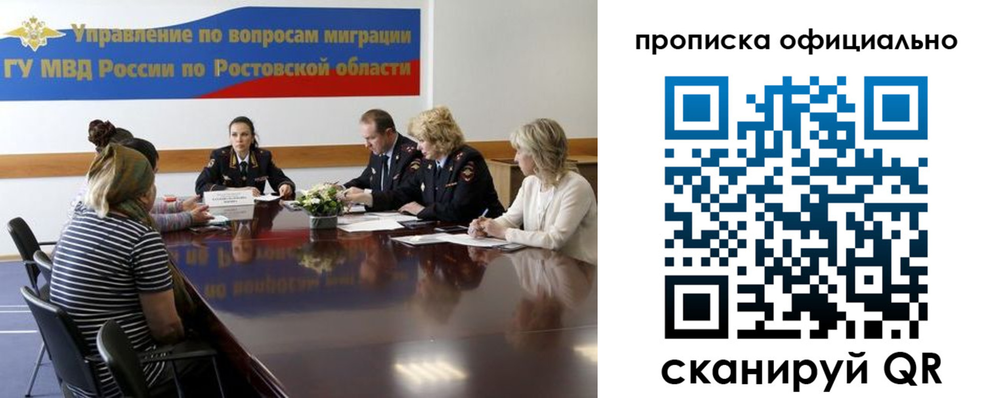 временная регистрация в Кизилюрте