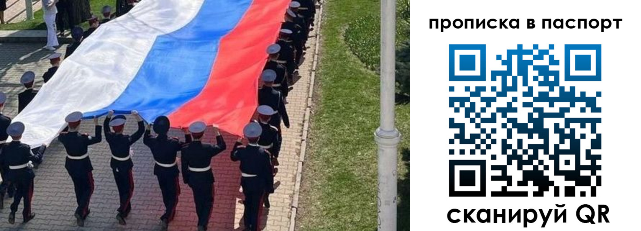 прописка для работы в Кизилюрте