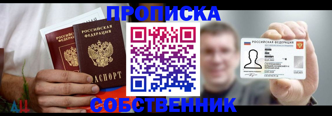 временная регистрация госуслуги в Кизилюрте