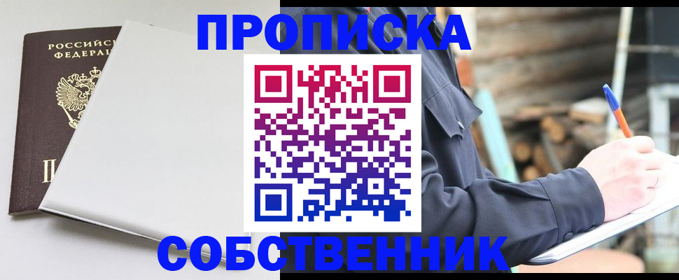 временная регистрация недорого в Кизилюрте
